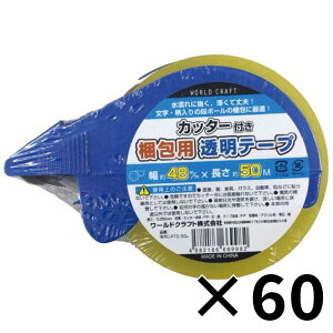 y60Zbgz[hNtg@e[vJb^[t@48mm×50m y[J[Esz