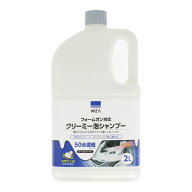 WIZ'A ウィザ フォームガン対応クリーミー泡シャンプー