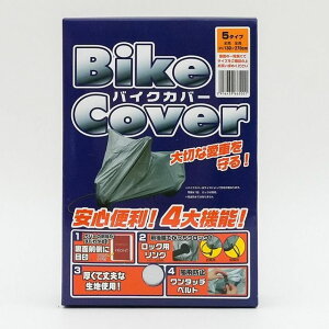 �o�C�N�J�o�[