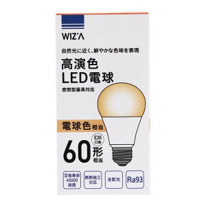 Wiza EBU FLEDd 60W` E26