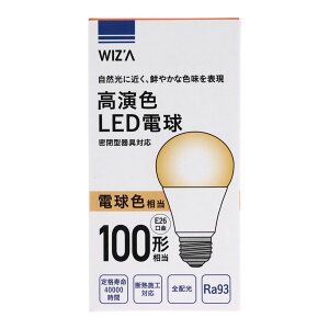 Wiza EBU FLEDd 100W` E26
