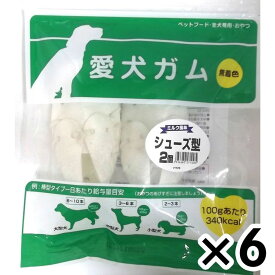 愛犬ガム　ミルク風味シューズ型2個 ×6個セット