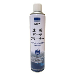 WIZ'A EBU@p[cN[i[650ml@WZ[001