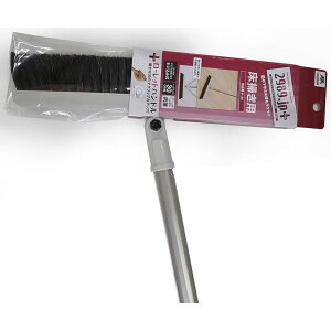 2989.jp+ 自由箒Pー30