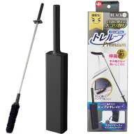 レック 激落ちくん トレループ プレミアムハンディ伸縮 ブラック