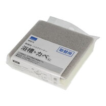 楽天市場】バスウォッシャーの通販