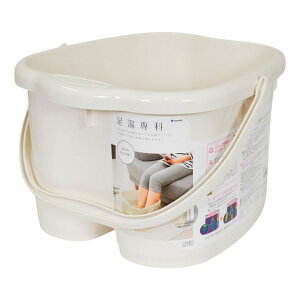 イノマタ 足湯専科 アイボリー