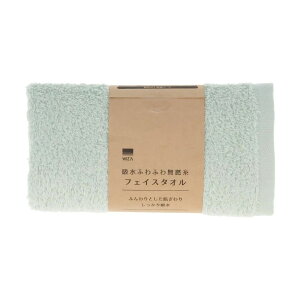 WIZ'A 吸水ふわふわ無撚糸フェイスタオル グリーン