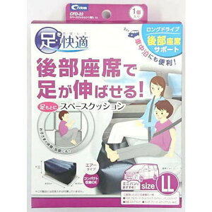 クレトム スペースクッション1P