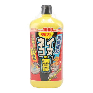 イヌ・ネコの消臭液 1000ml