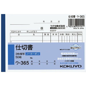 RN m[J[{ʕ B7 3 d؏ E-365