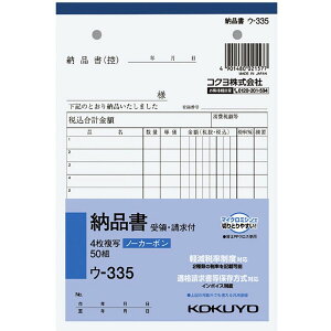 RN m[J[{ʕ B6 4[i E-335