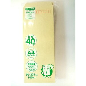 `40Ntg70g@100