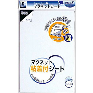 MagX@StV[g@@MSWF[2030