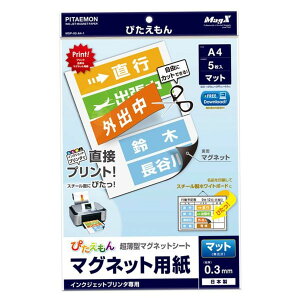 MagX@s^G@MSP[02[A4[1