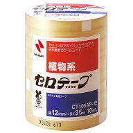 ニチバンセロテープ