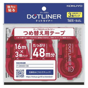 hbgCi[@ߑւ3@͂ɓ\