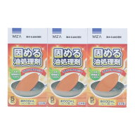 ウィザ WIZ'A　固める油処理剤　5包　3個パック