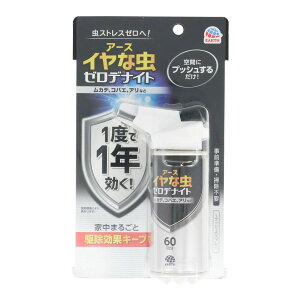 CȒ@[fiCg@1vbVXv[@60