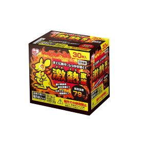 激熱家族貼れないレギュラー30個入