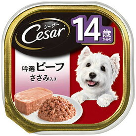 シーザー　14歳からの吟選ビーフ　ささみ入り　100g