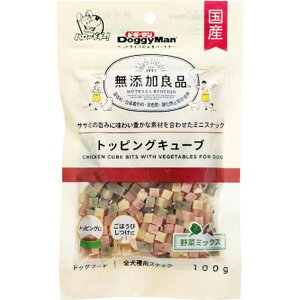 ドギーマン 無添加良品 トッピングキューブ野菜 100g