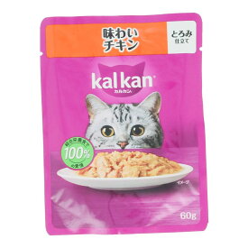 カルカンパウチ　味わいチキン