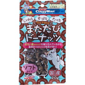 またたびドーナッツソフトタイプ　20g