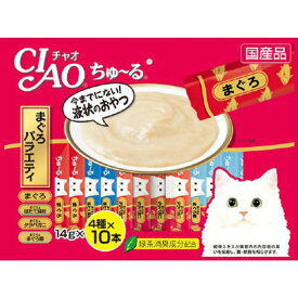 チャオ　ちゅーる　まぐろバラエティ　14gX40