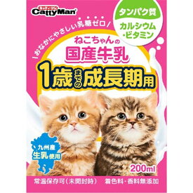 ねこちゃんの国産牛乳　1歳までの成長期用　200ml