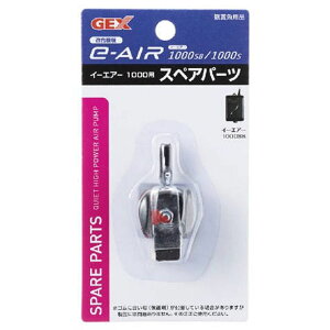 GEX@e`AIR1000SpXyAp[c