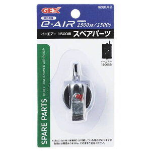 GEX@e`AIR1500Spp[c