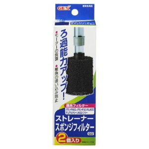 GEXストレーナースポンジフィルターGD