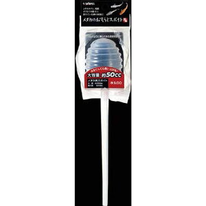 スドー メダカのおそうじスポイト