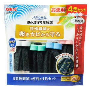 ジェックス メダカ元気卵のお守り産卵床4色セット4個