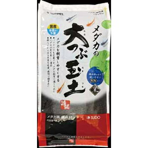 スドー メダカの大つぶ玉土黒2L