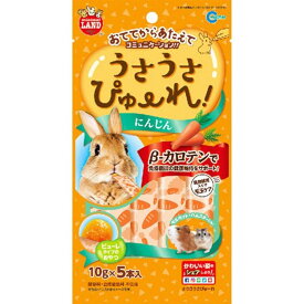 マルカン　うさうさぴゅーれ　にんじん　10g×5本