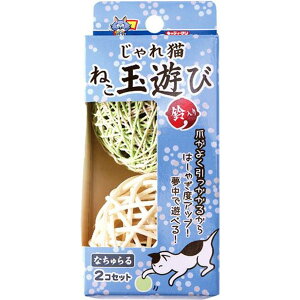 ドギーマン じゃれ猫 ねこ玉遊び なちゅらる