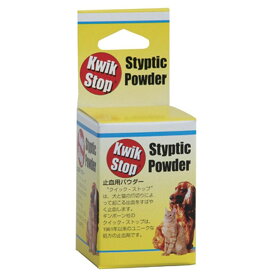 【動物医薬品】 現代製薬 クイックストップ 粉末止血剤