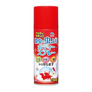 アース殺虫・虫よけボディスプレー 300ml