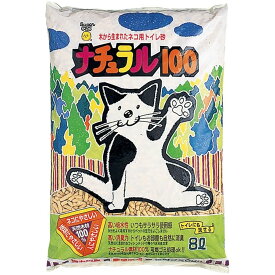 ナチュラル100　8L