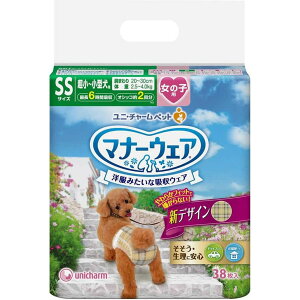 ユニチャーム マナーウェア女の子用