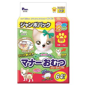 ���q�ށ@�j�̎q&���̎q�̂��߂̃}�i�[���ނ� �̂с`��e�[�v�t�@�W�����{�p�b�N