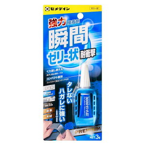 Z_C uԐڒ3000[[ CA-154 P3g