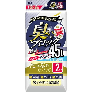 AB44LubN45L2