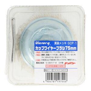 rNg[@JbvC[uV^JbL@GCP[1@75mm