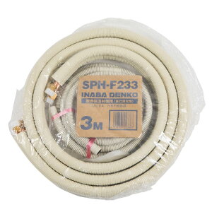 핢 tAzǃZbg 233.0m SPH-F233