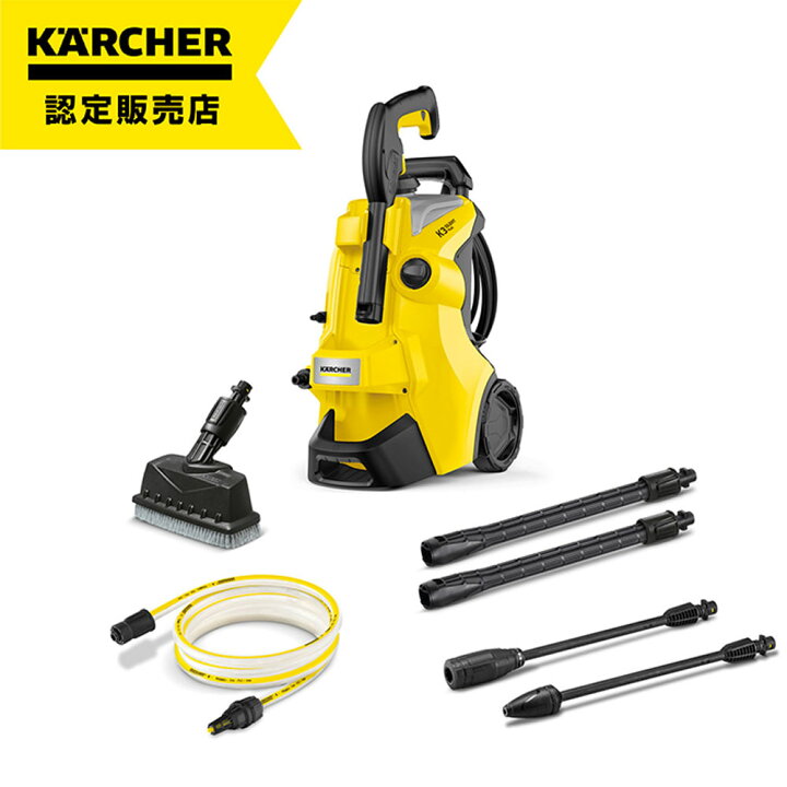 楽天市場】ケルヒャー K3サイレントプラスベランダ 50Hz 工具 高圧 