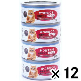 猫の缶詰170g×4Pかつおまぐろ赤身水煮　プレーン ×12個セット ペット 猫フード 猫缶 ビバホーム