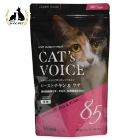 ヴォイス キャットヴォイス ローストチキン&ツナ 300g
